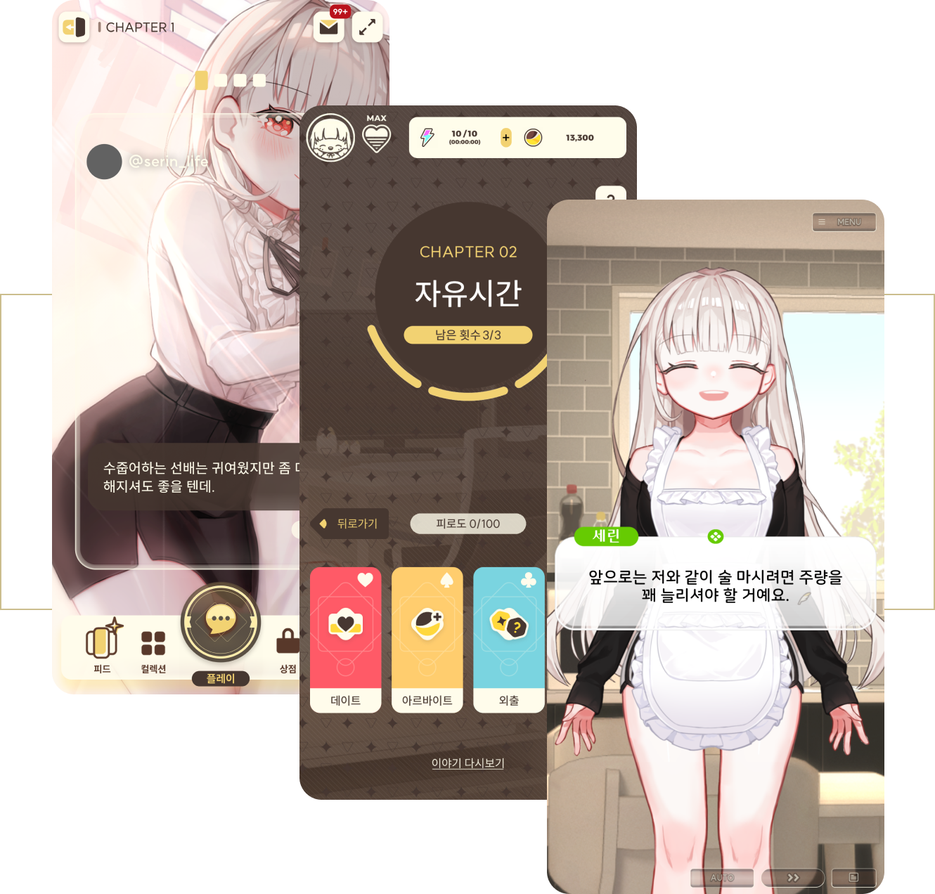 System